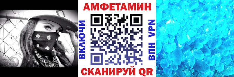 Купить закладки  Ростов  АМФ Premium 