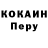 Кодеиновый сироп Lean Purple Drank Marina Alekseyeva
