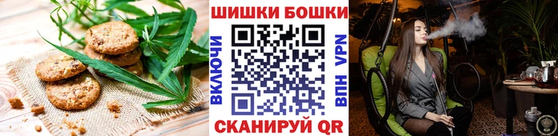 Печенье с ТГК марихуана  Купить  Ростов 