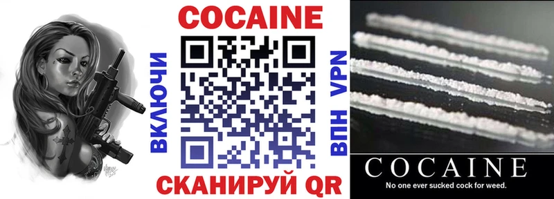 Купить  Ростов  КОКАИН 97% 