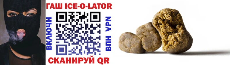 Купить закладки  Ростов  ГАШ Ice-O-Lator 