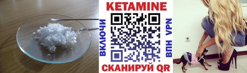 Купить  Ростов  Кетамин ketamine 