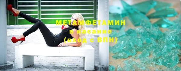 соль курить ск Верхний Тагил