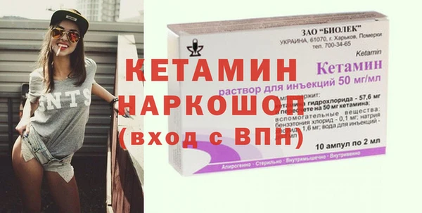скорость Бородино