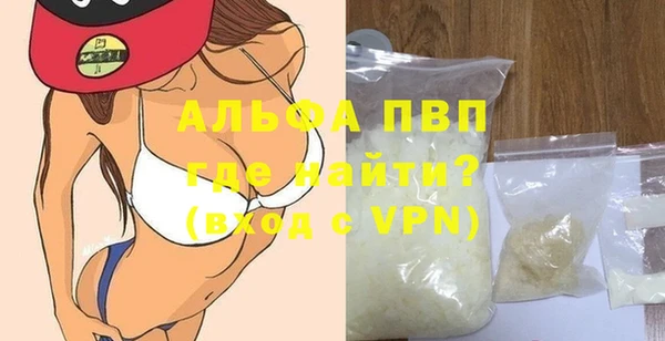 сатива Бронницы