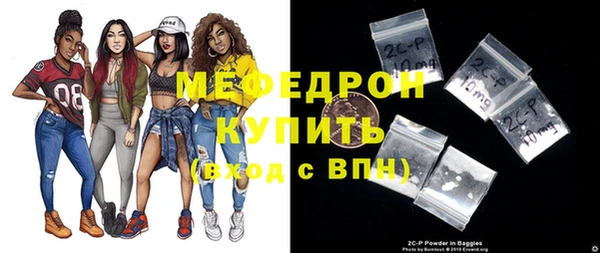 гидропоника Бугульма