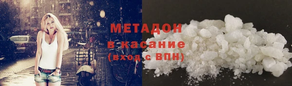 сатива Бронницы