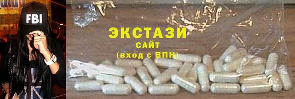 гидропоника Бугульма