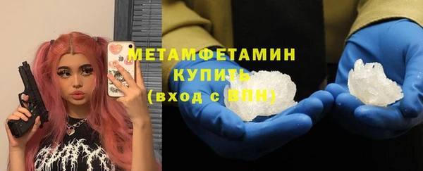 скорость Бородино