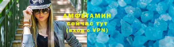первитин Верея