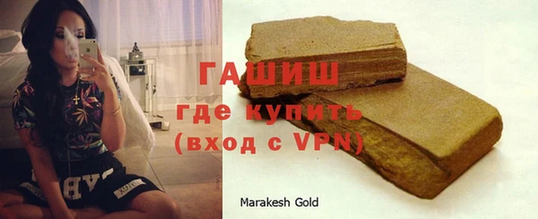 соль курить ск Верхний Тагил