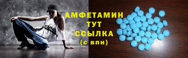 первитин Верея