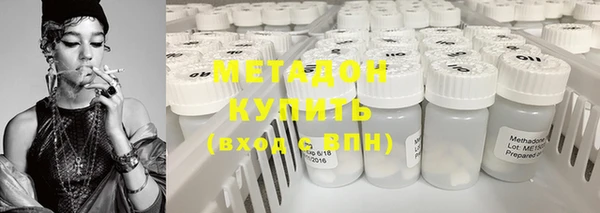 соль курить ск Верхний Тагил