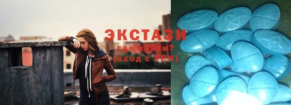 гидропоника Бугульма