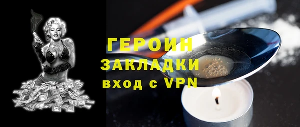 сатива Бронницы