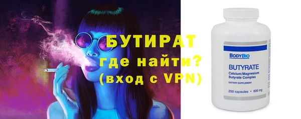 гидропоника Бугульма