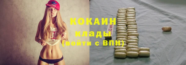 первитин Верея