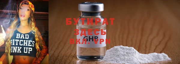 скорость Бородино