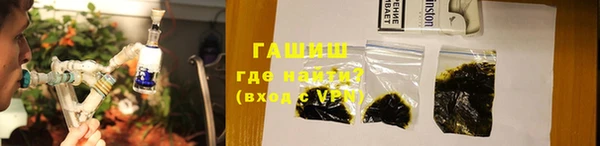 соль курить ск Верхний Тагил