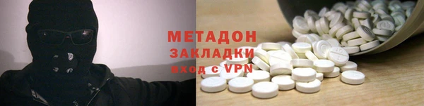 соль курить ск Верхний Тагил