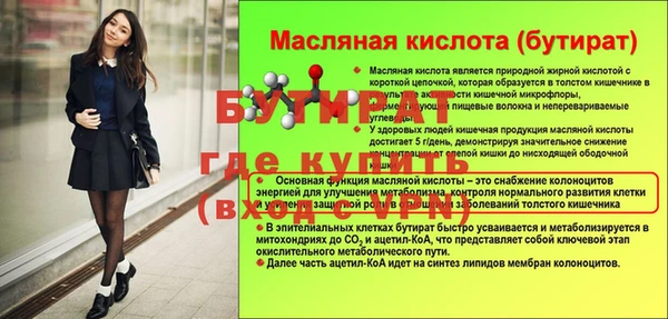 сатива Бронницы