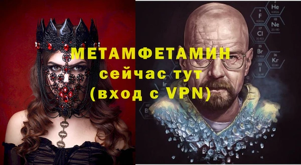 соль курить ск Верхний Тагил
