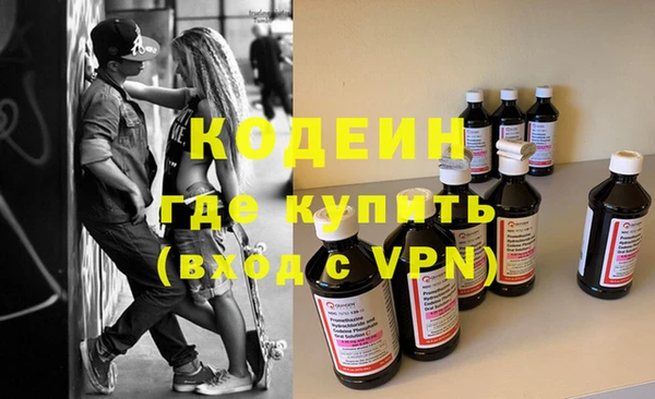 скорость Бородино