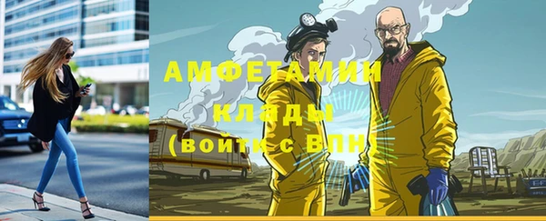 соль курить ск Верхний Тагил
