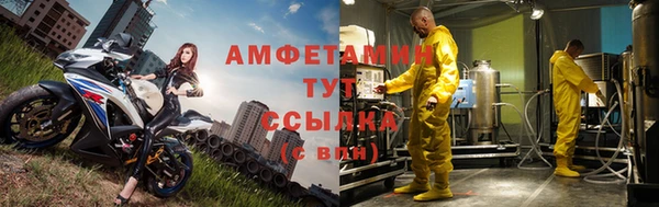 первитин Верея