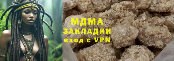 сатива Бронницы