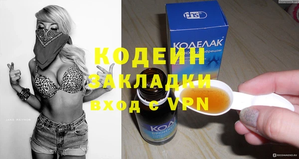 гидропоника Бугульма