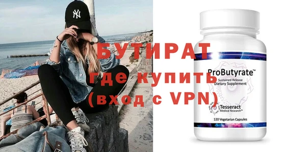 сатива Бронницы