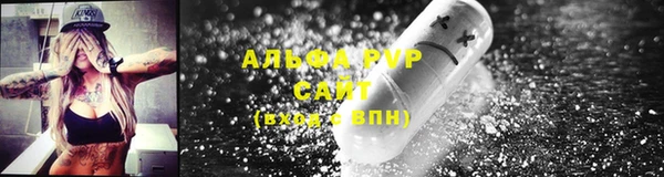 первитин Верея