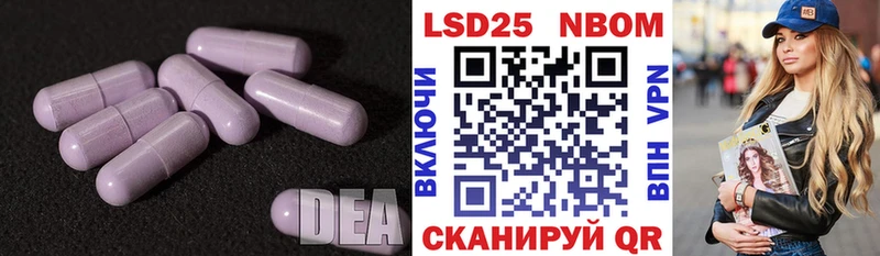 Купить закладки  Ростов  ЛСД экстази ecstasy 