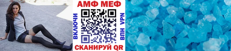 Купить Ростов МЕТАМФЕТАМИН кристалл