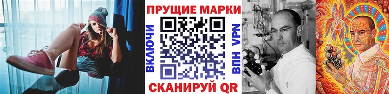 Марки NBOMe 1,8мг  Купить  Ростов 